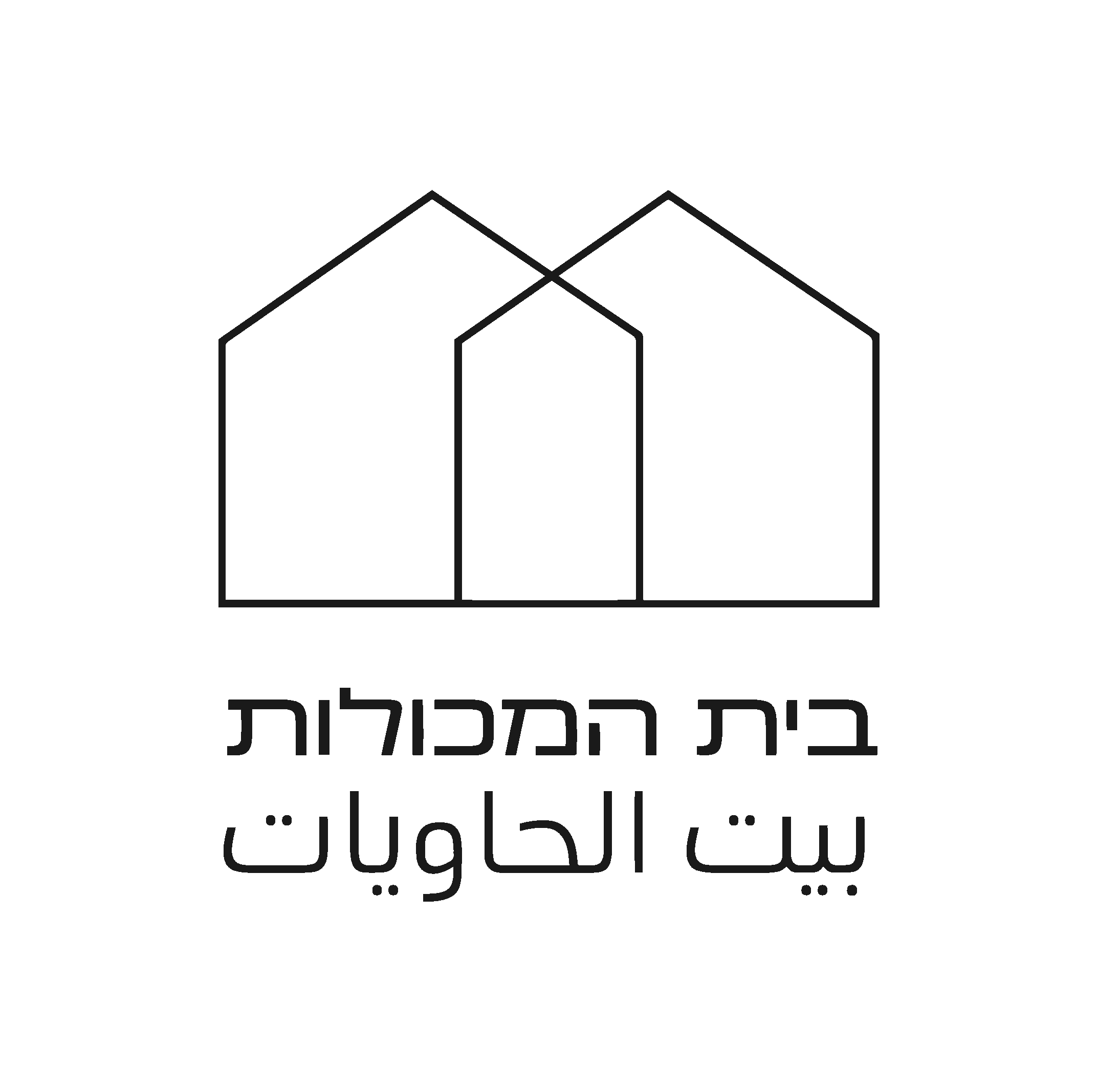 Beit Ha-Mecholot